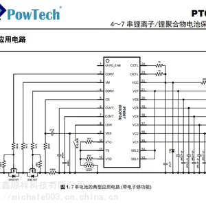 华润矽威 3-7节锂电池保护芯片---PT6007，支持级联带均衡