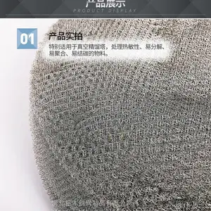厂家直销金属丝网波纹填料304不锈钢填料网金属波纹填料可定制