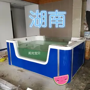 婴儿游泳池设备,儿童游泳浴缸,新生儿洗澡池,亚克力材质