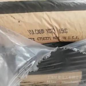 卡博特炭黑 VXC72