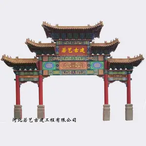 焦作承接 农村石牌楼 农村门楼图 村牌楼图片