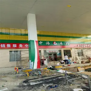 ���ݼ���վ��ɫ�����ۡ����������۵���װ�޲���