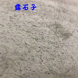 ����������ƺ�����޸�ˮ��·���޲�����ɰ����