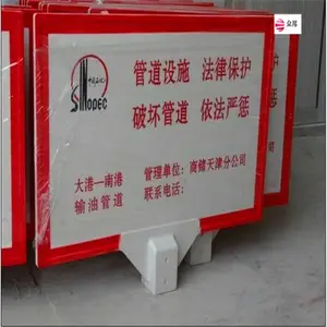 海南标志牌施工告示牌出租警示牌大全