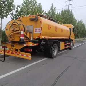 �人�������ܵ�����������ˮ�ܵ���ͨ�߳Ϸ���