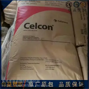 POM 赫斯特 C9021 SW XAP LS 低摩擦聚甲醛，低挥发