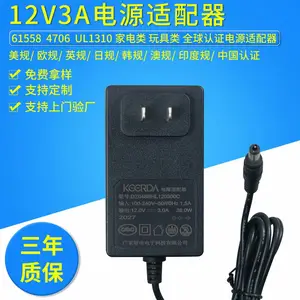 ac充适配器美规ul电源适配器12V24V
