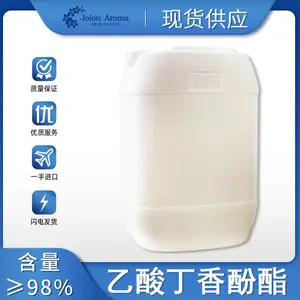 乙酸丁香酚酯CAS93-28-7现货供应量大从优