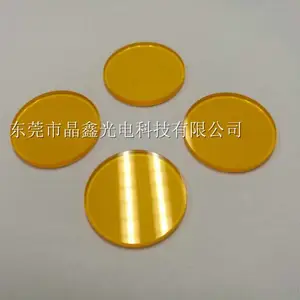 舞台灯投光灯射灯照明用 各种彩色滤光玻璃镜片