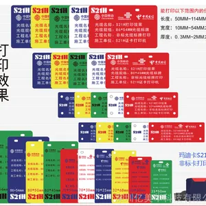 pvc吊牌打印机|PVC标牌打印机