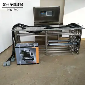 ˮ���� ������ɱ�������豸 ��������ϴϵͳ