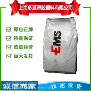 Grivory PPA ��ʿEMS HT2V-5H ������ǿ50%PPA