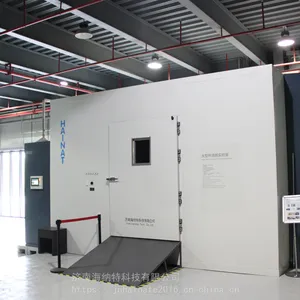 DWH-24型24立方米甲醛及TVOC释放量检测气候室