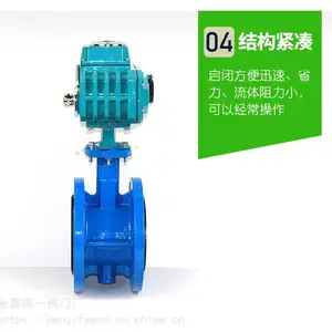 �㽭��һ���� D941X-16Q DN150�綯���� ���ܷⷨ�������綯��������