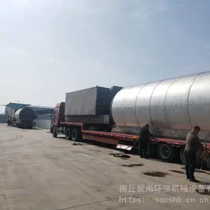 商丘崇尚环保CSHB-7 小型炼油设备生产厂家 废轮胎炼油厂