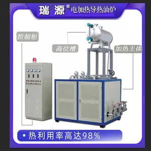 厂家定制热压机电加热导热油炉 三聚氰胺加热导热油炉