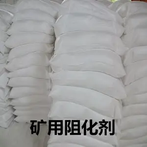 临汾市 片状阻化剂 液体氯化钙阻化剂 阻化剂型号