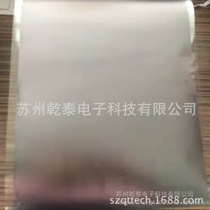 高导热石墨片 0.127mm高导热石墨膜 天然石墨散热片