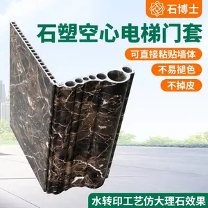 装饰用电梯门套线 支持定制重量轻 方便运输安装快捷
