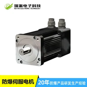 防爆伺服电机易燃易爆粉尘环境专用0.2kw-11.5kw防爆伺服电机