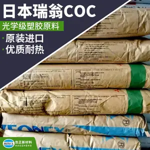 ����ZNR1430R1��ѧ���߸��Ծ�ͷ���ձ�����COC