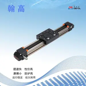 翰高德沃尔欧规模组激光切割机滑台滴胶机滑台工业机器人