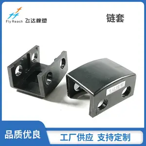 flyreach厂家zhi销量大从优 饮料机机械配件克朗斯裹包机链套