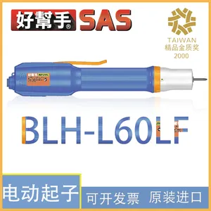 SAS �Î��� BLH-L60LF ���ͻ��� ��ˢ���Զ��綯���ӻ� ǹ����˿�� ���ͣ���ѹʽ/����ʽ