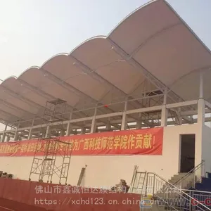 运动场看台钢架棚制作厂家 膜结构看台/主席台膜结构加工制作