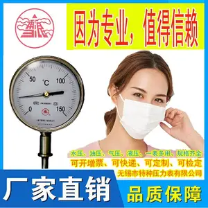 雪浪 双金属温度计WSS-404 0-100℃ M27*2 L=75mm