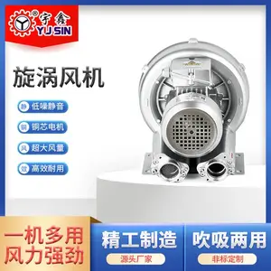 YUSIN11KW可代替罗茨风机用熔喷布流水线配用高压鼓风机