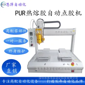 ��Ƽ������˫ƴ����ת�Զ������� �㺸�� ������