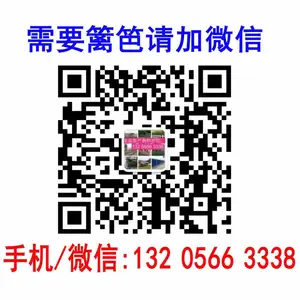 池州正万护栏有限公司
