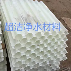 FRP������б�����ϰ�װ