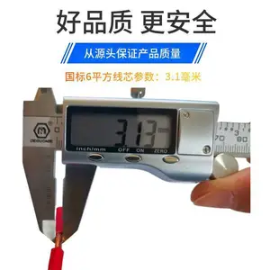 ����ͭо������rvv��Դ��2/3/4о0.75/1/1.5/2.5/4/6ƽ����������