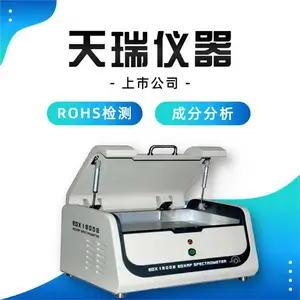 ����rohs���������������ҵ��������