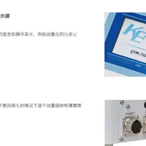 �ձ�KEN�������� ���ٵ�����QTM-710/700 /TPS2500S