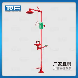 TOF 科恩KC4R实验室化验室复合紧急淋浴双口洗眼器喷淋 KC4