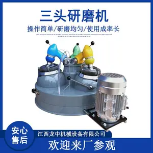 ��������ĥ�豸 ʵ����XPM120x3��ͷ��ĥ�� �����ĥЧ��