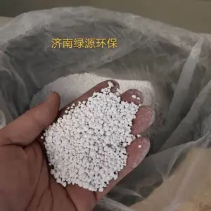 水池循环水用防冻粉 水帘柜喷淋塔用防冻粉 加上不上冻