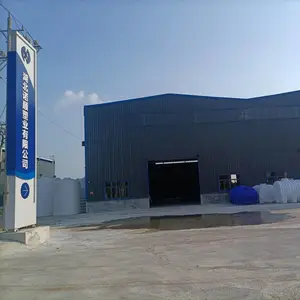 武汉诺顺塑料制品有限公司