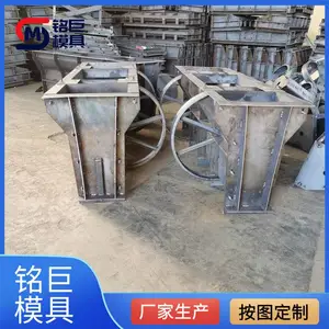 4米长隔离墩钢模具厂家在哪-天门隔离墩钢模具-铭巨钢模具