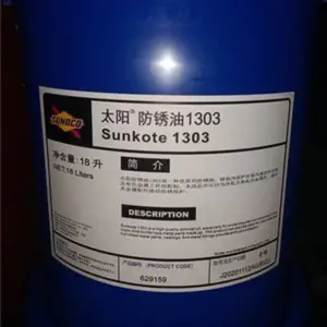 ̫����Sunkote 1303������/��е����������18L���ͻ�е����