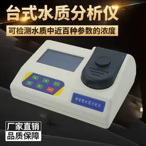 ̨ʽʵ������ ˮ��п�ⶨ��TDZN-180�� ������Χ5.00mg/L