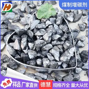 工业炼钢用煤质增碳剂 5-8mm低硫低灰铸造冶金90碳含量增碳剂