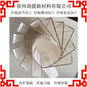 南京亚克力定制加工 南京尚捷有机玻璃加工 PMMA挡板加工