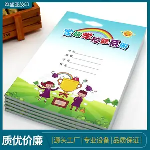 �鿯�鼮С����ӡˢ ��ʢ�� �����汾�̸������Ű����� ������