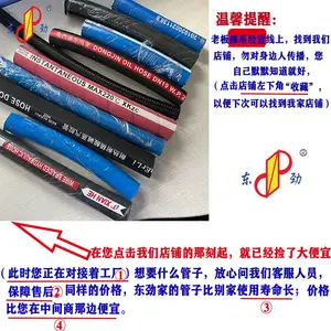 EPDM蒸汽胶管 钢丝编织高压橡胶管 三元乙丙低压胶管