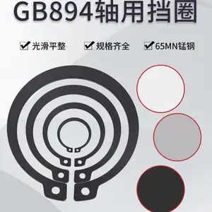 ��������C��A��̼��65�Ͳ���ֽ��̼����õ��Ե�ȦGB894C�ɶ���