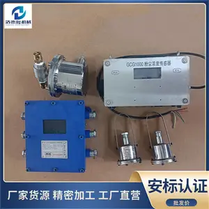 矿用喷雾 ZP127型粉尘超限自动洒水降尘装置 智能控制巷道除尘设备